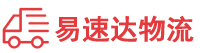 邵阳到蓝山县物流公司